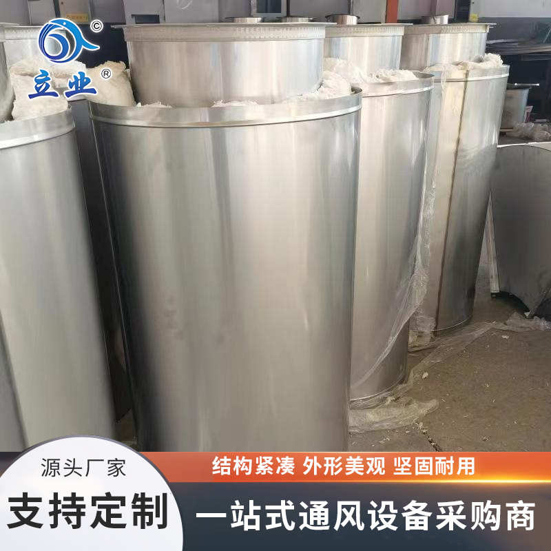 304不锈钢螺旋风管直径是多少