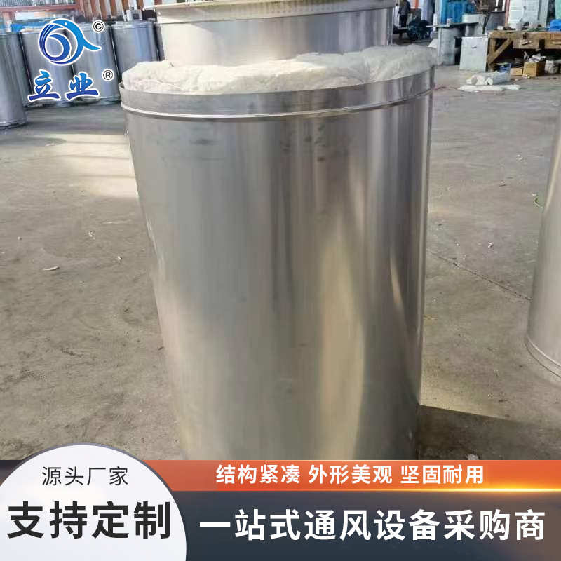 不锈钢双层保温烟囱相关知识