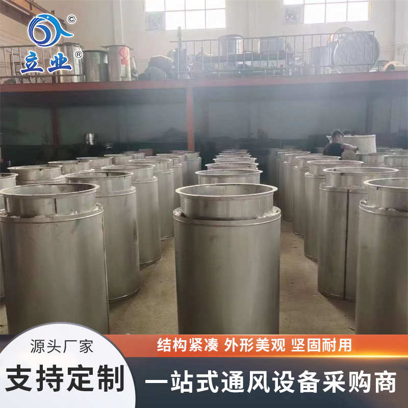 双层保温烟囱如何安装
