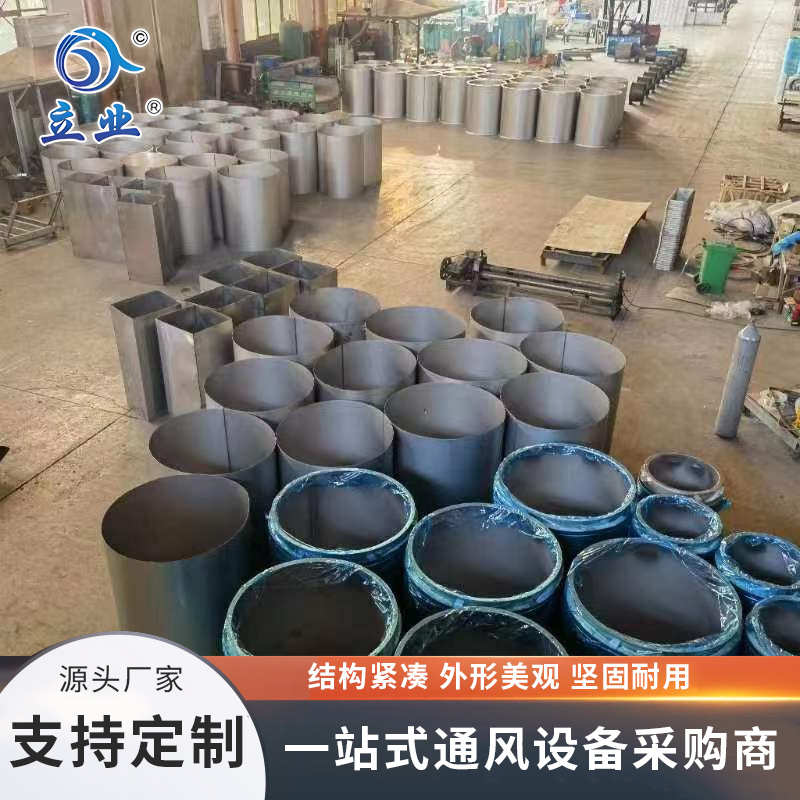 不锈钢双层保温烟囱