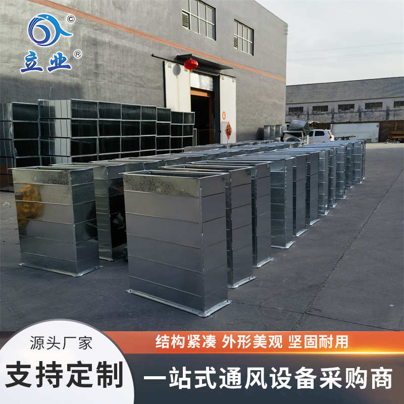 镀锌板风管