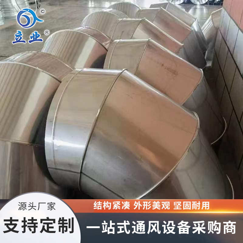 镀锌板风管