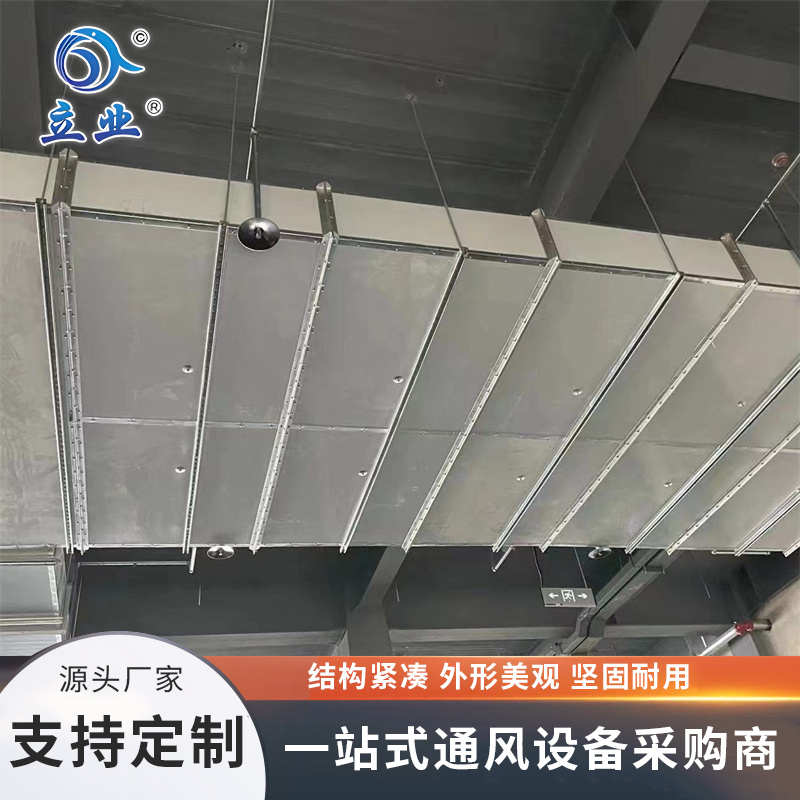 复合防火风管