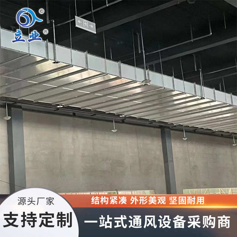 复合防火风管