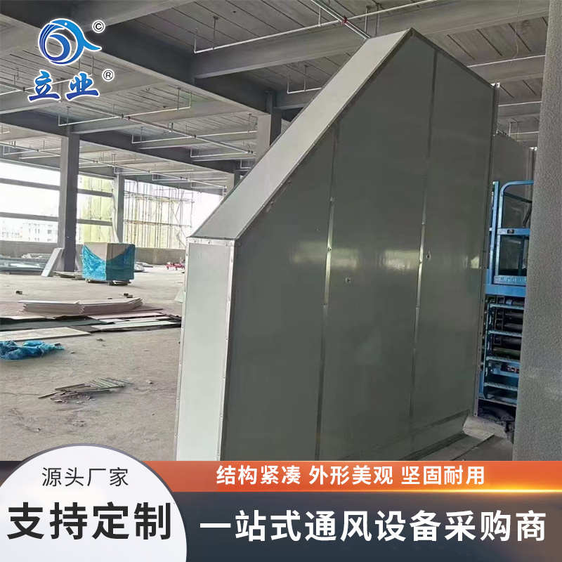 复合防火风管