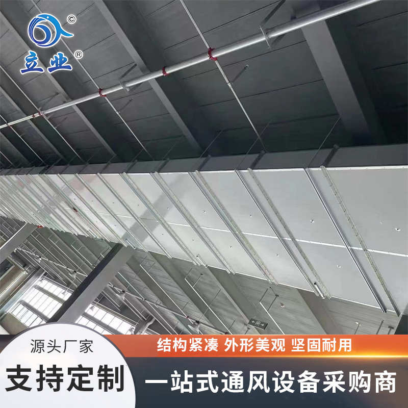 复合防火风管