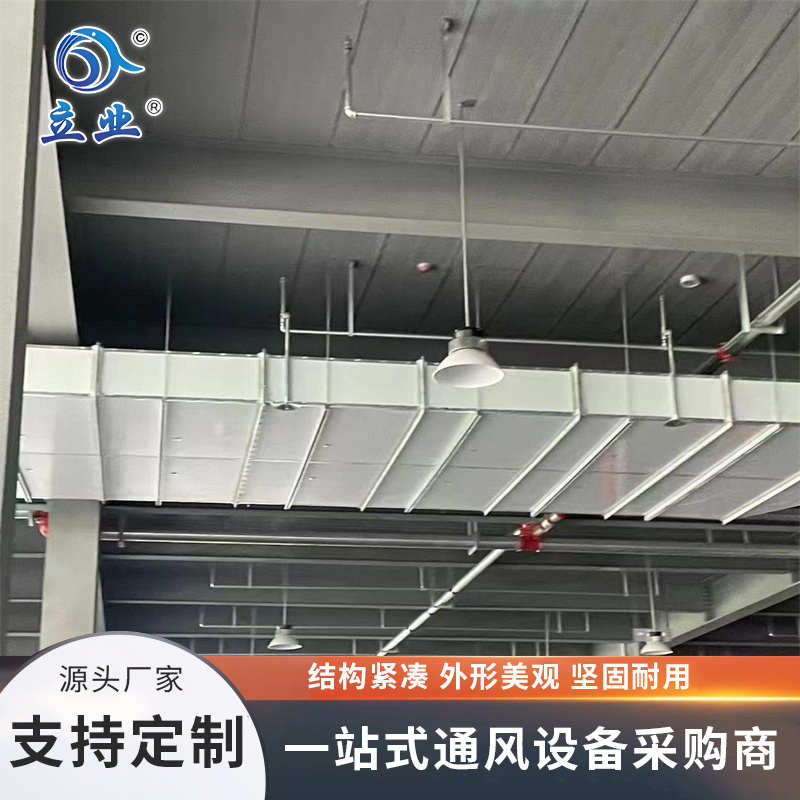 复合防火风管