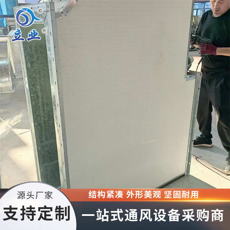 复合防火风管