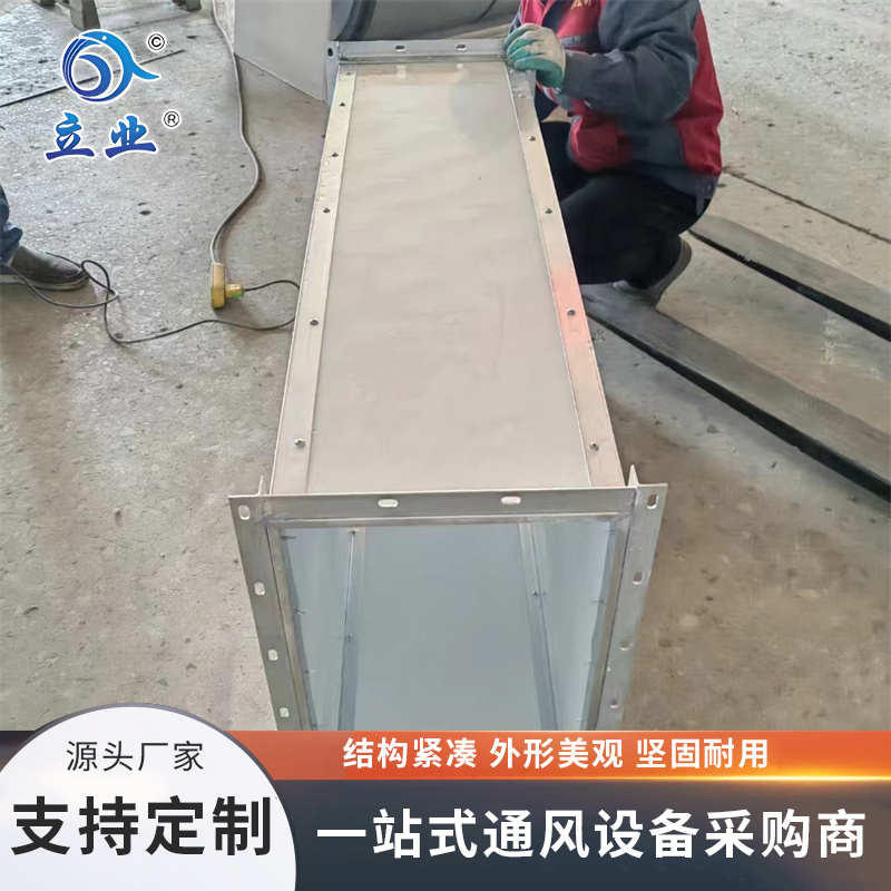 复合防火风管