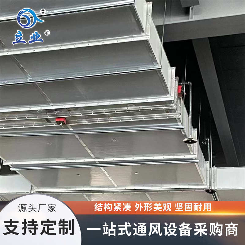 复合防火风管
