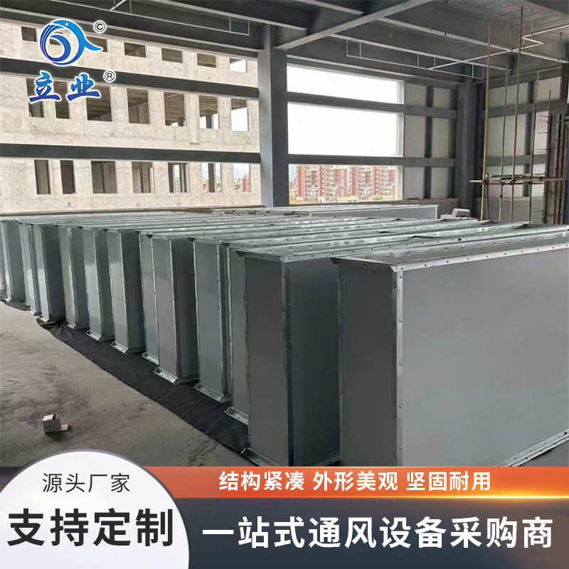 复合防火风管
