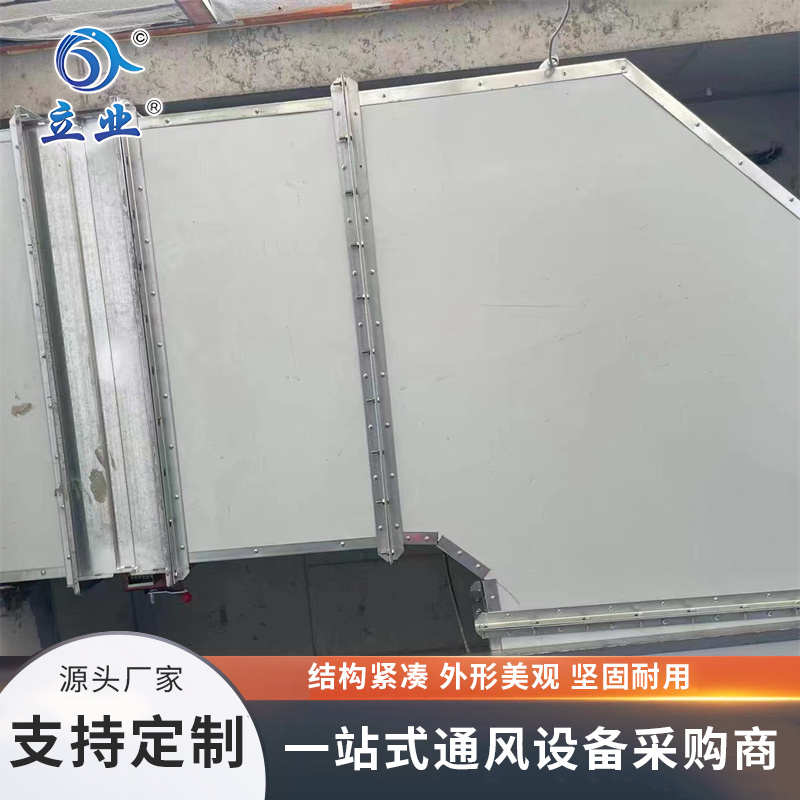 复合防火风管