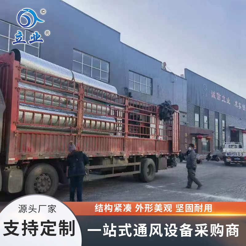 螺旋风管
