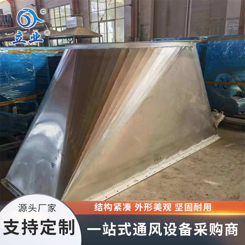 不锈钢矩形风管