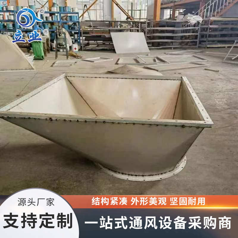 不锈钢矩形风管