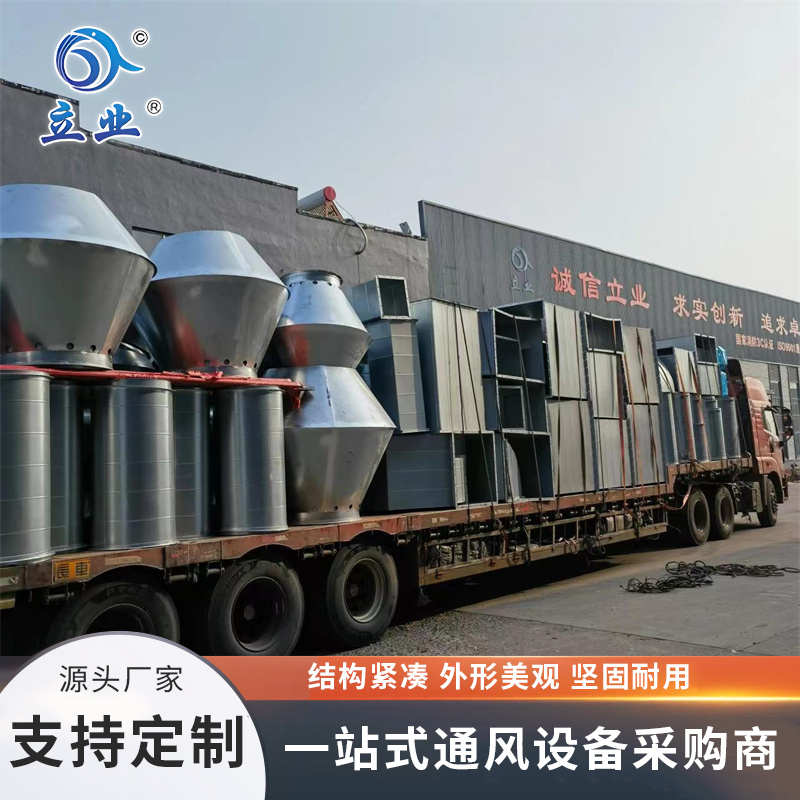不锈钢风帽